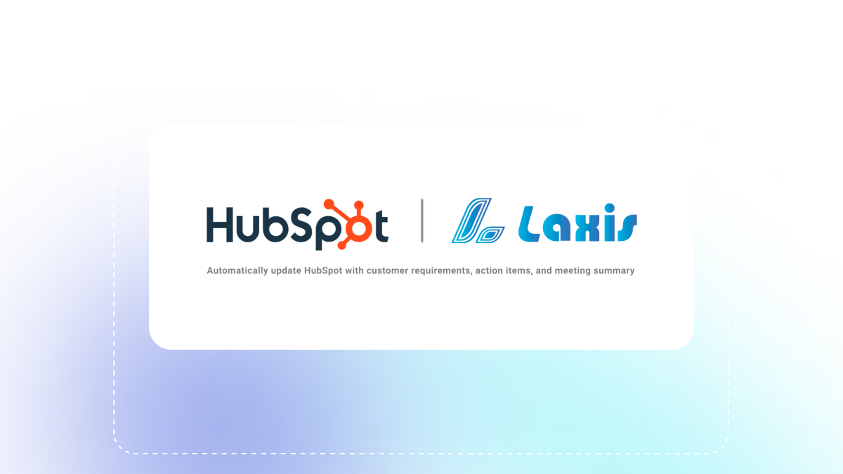 HubSpot Integration User Guide