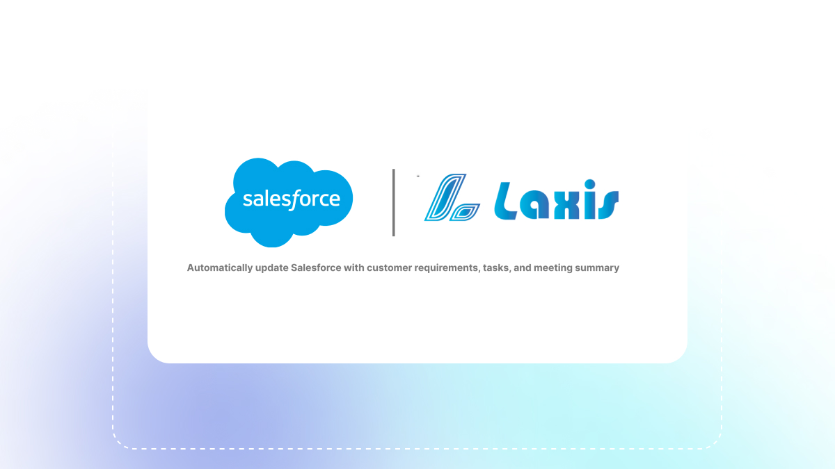 Salesforce 集成用户指南
